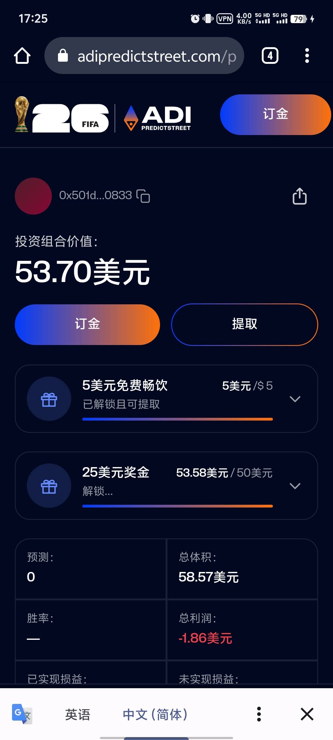 老哥，我的朋友，他用不了欧易，我可以帮他充值到adi吗，到时候他能提现到我欧易钱包37 / 作者:开元杀猪盘 / 
