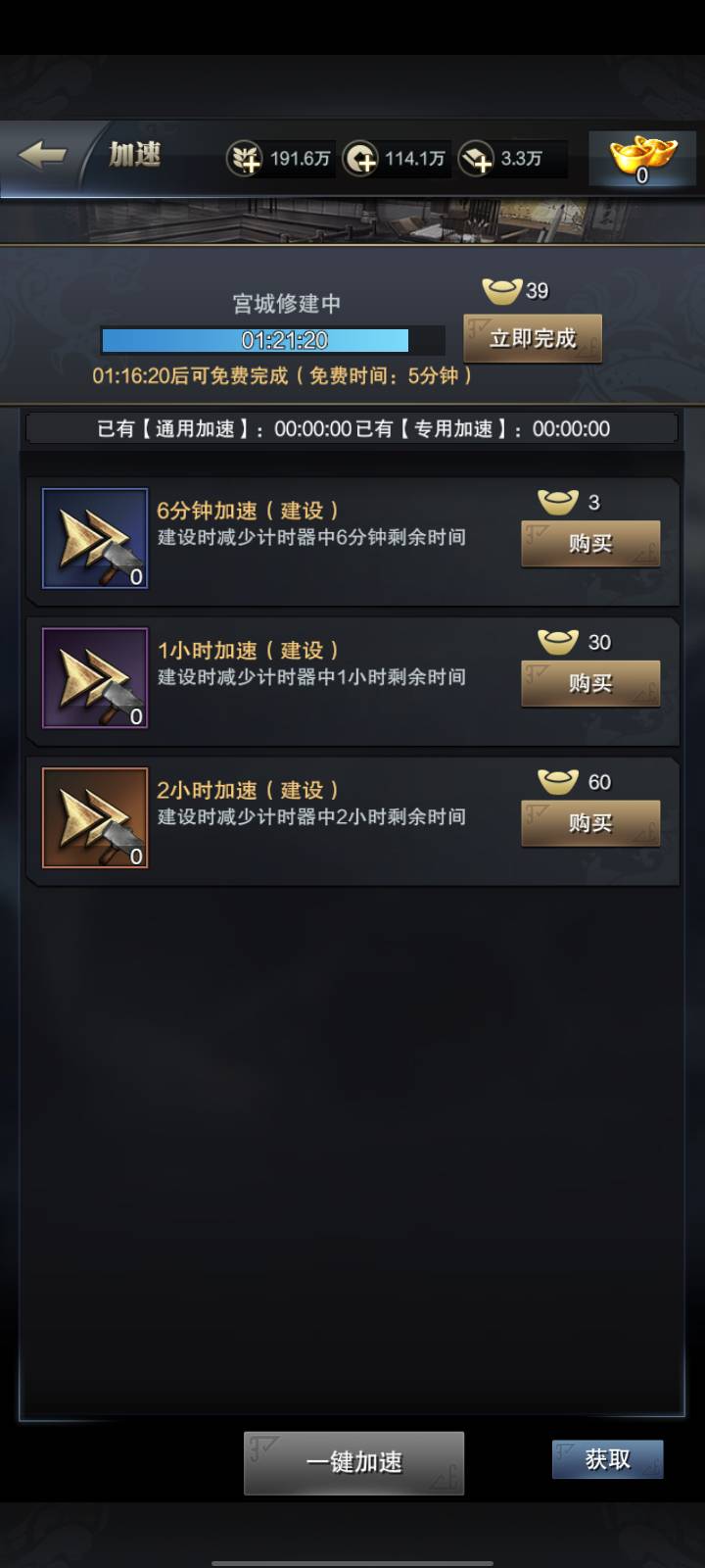 有没玩过三国群英转的老哥指导下，这游戏是不是不能一直跟任务走？这11级就卡级了，元82 / 作者:扶苏Il / 