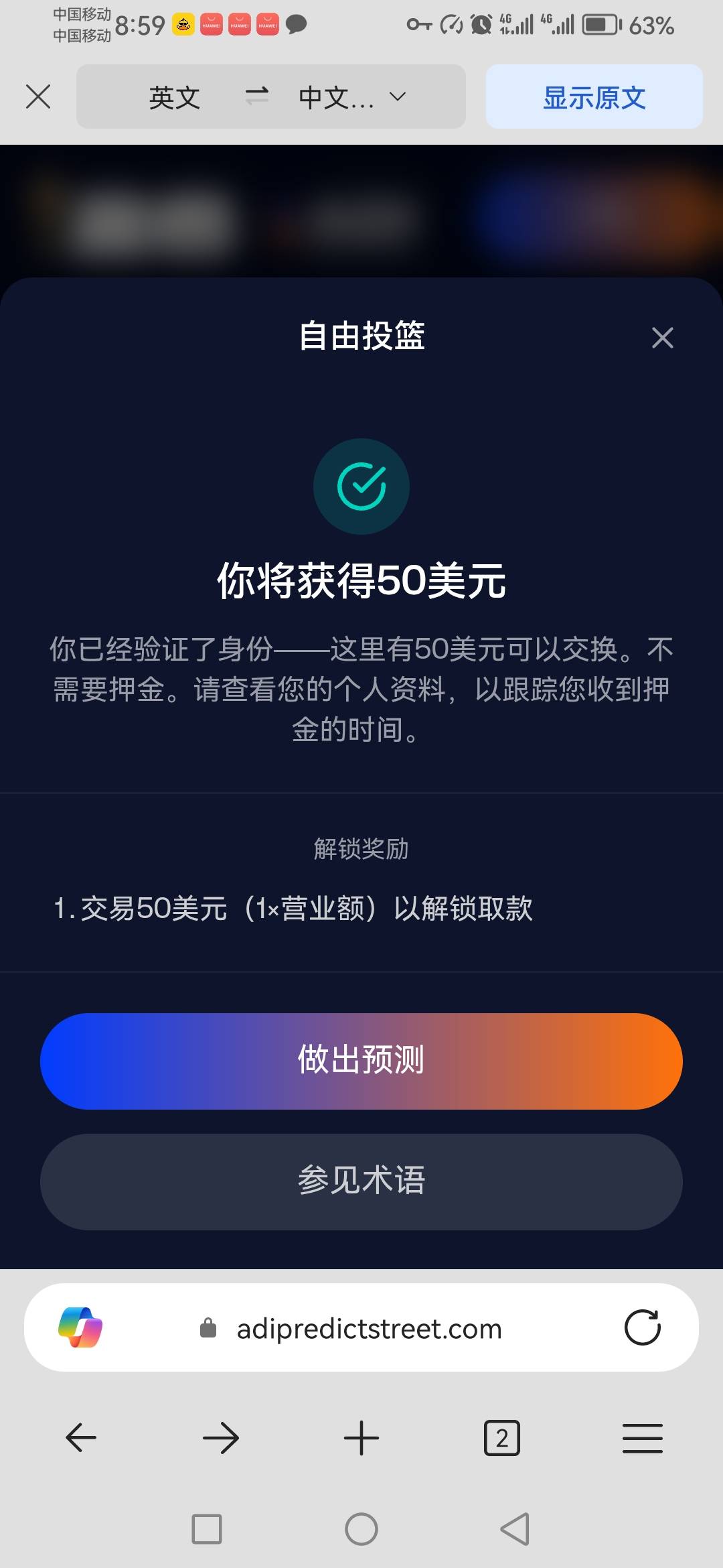 老哥们  这个怎么操作  用理会吗？


66 / 作者:一生所爱138647 / 
