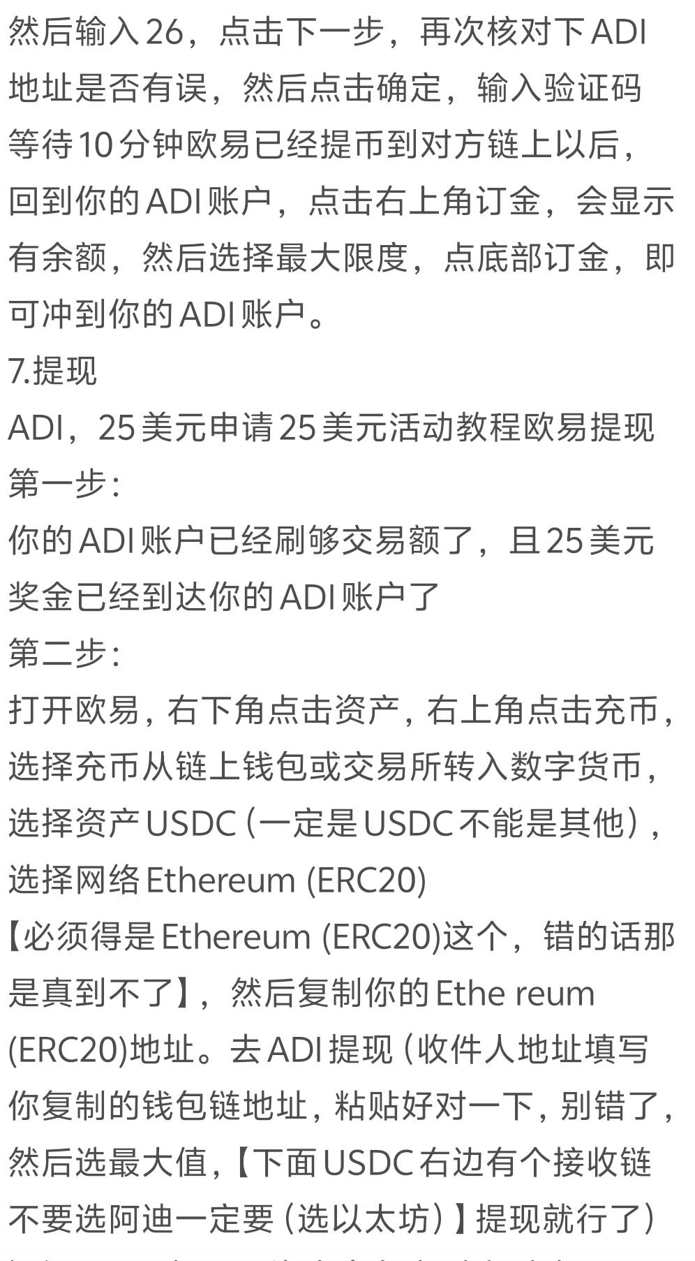 艾迪教程还有不会的吗






35 / 作者:XBO222 / 