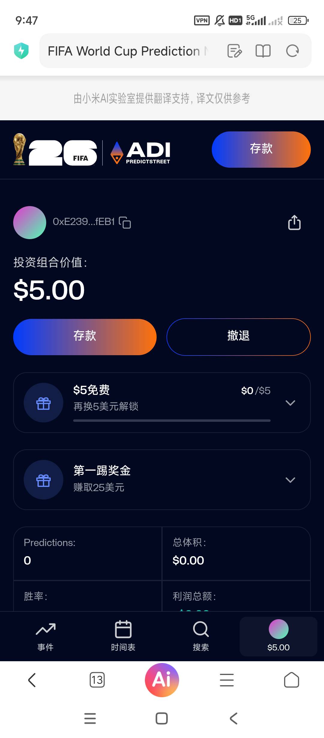 这一步之后怎么做老哥们，认证了3天才成功

92 / 作者:落日枫华 / 