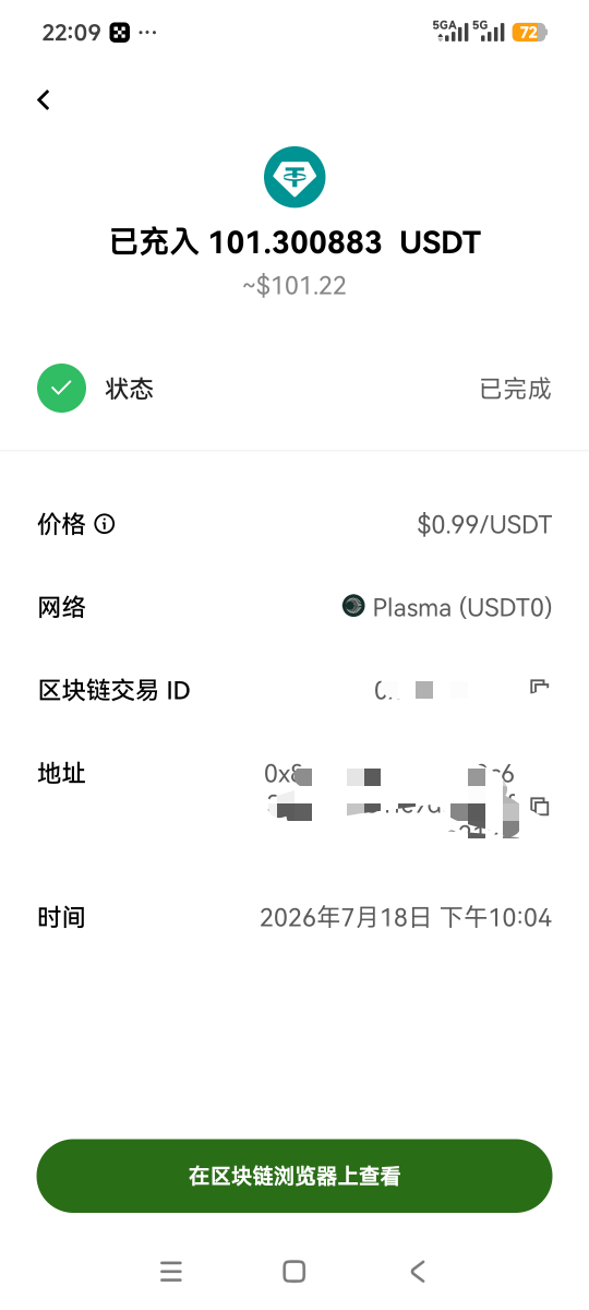 阿迪4户废了一个号，只有这么多了，毕业了

66 / 作者:南城念 / 