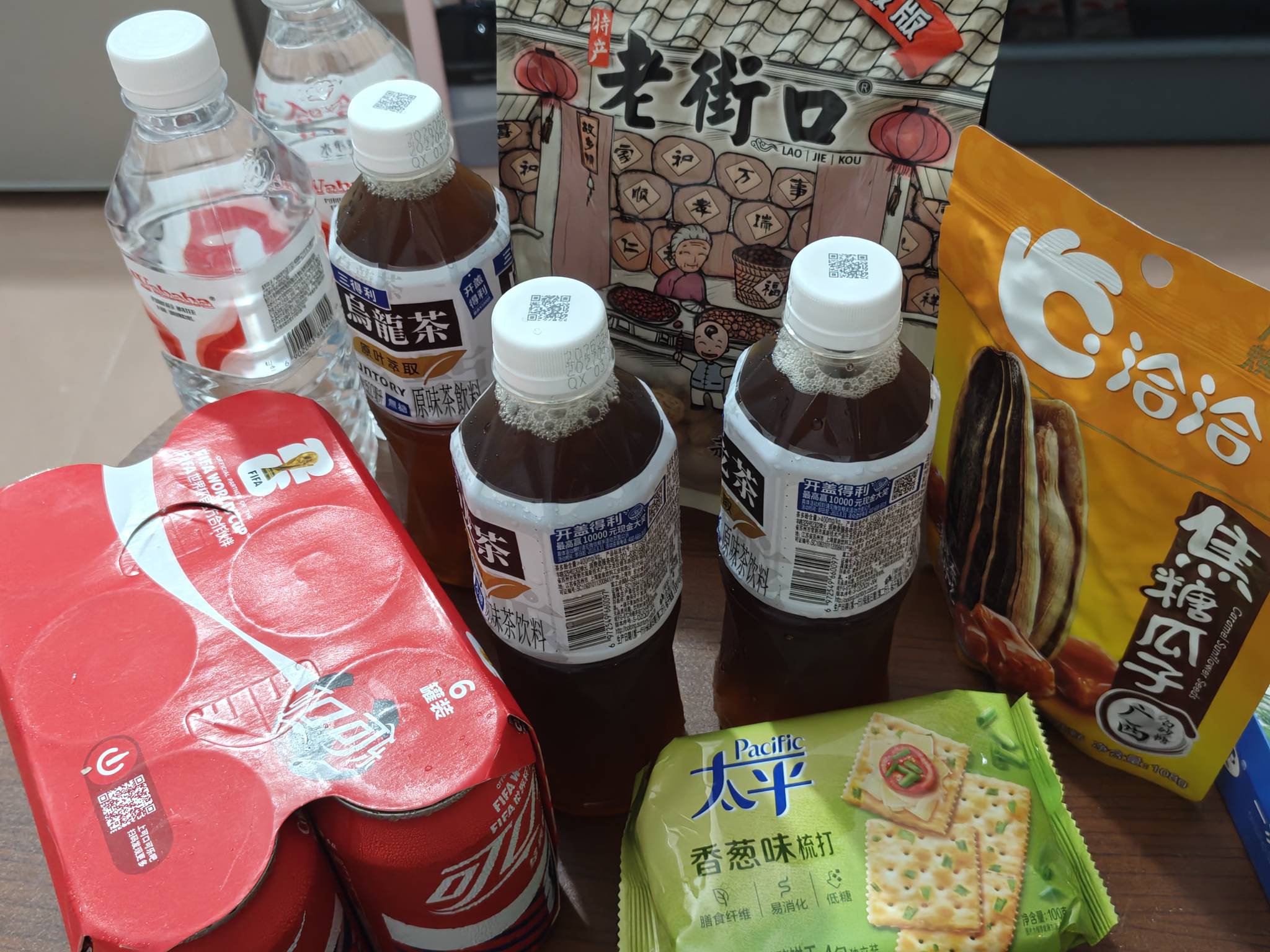 一共花了13块钱，贵了吗老哥们

19 / 作者:xxyyxiu / 