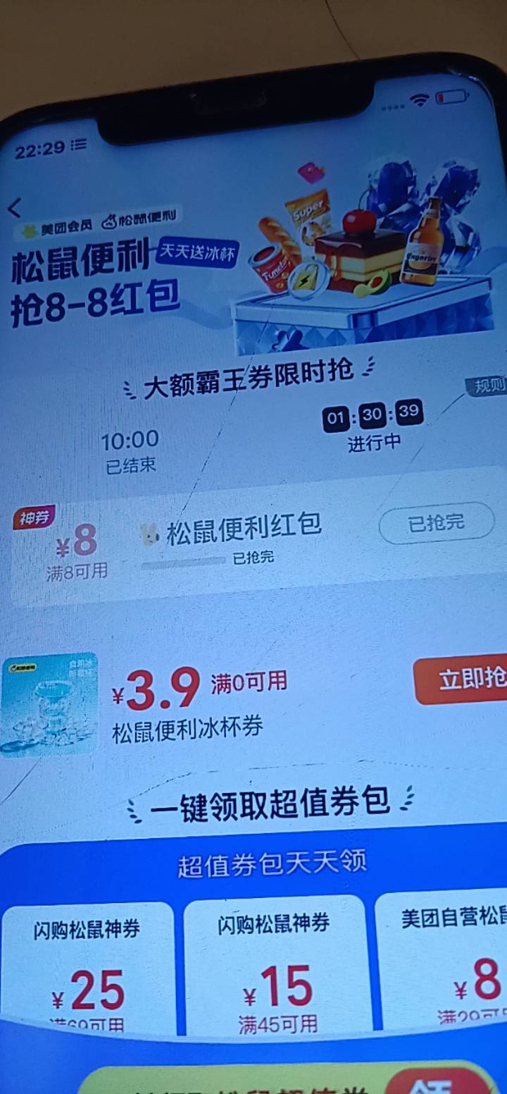 老哥们反申请活动都申请黄了

75 / 作者:大雕哥哥 / 