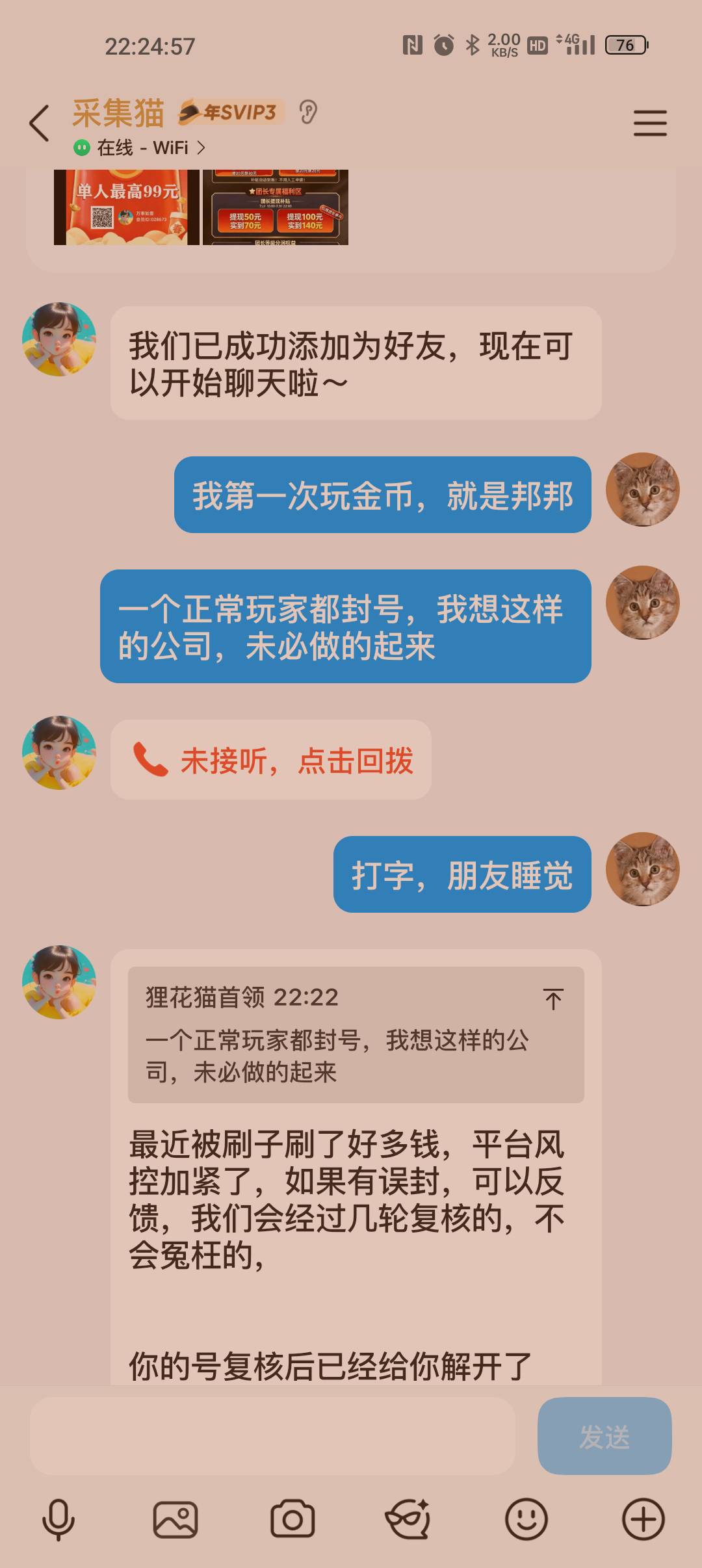 兄弟们，邦邦解封了。邦邦正常玩还是可以的



53 / 作者:村标米莱狄 / 