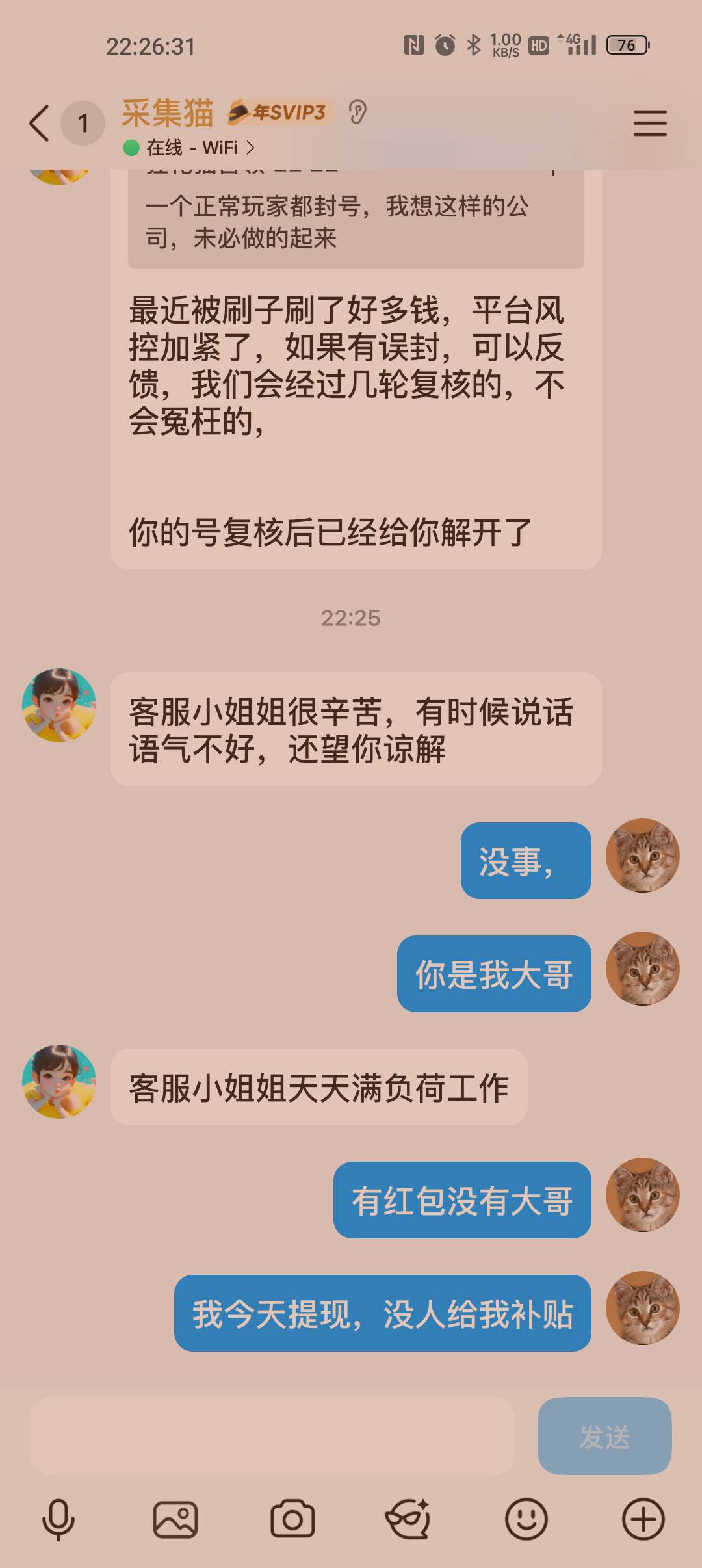 兄弟们，邦邦解封了。邦邦正常玩还是可以的



96 / 作者:村标米莱狄 / 