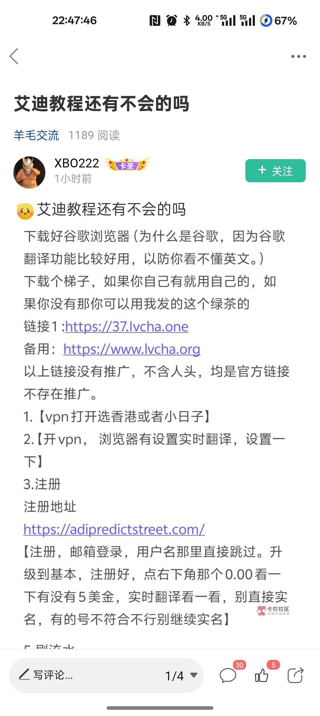这一步之后怎么做老哥们，认证了3天才成功

37 / 作者:爱丁堡 / 