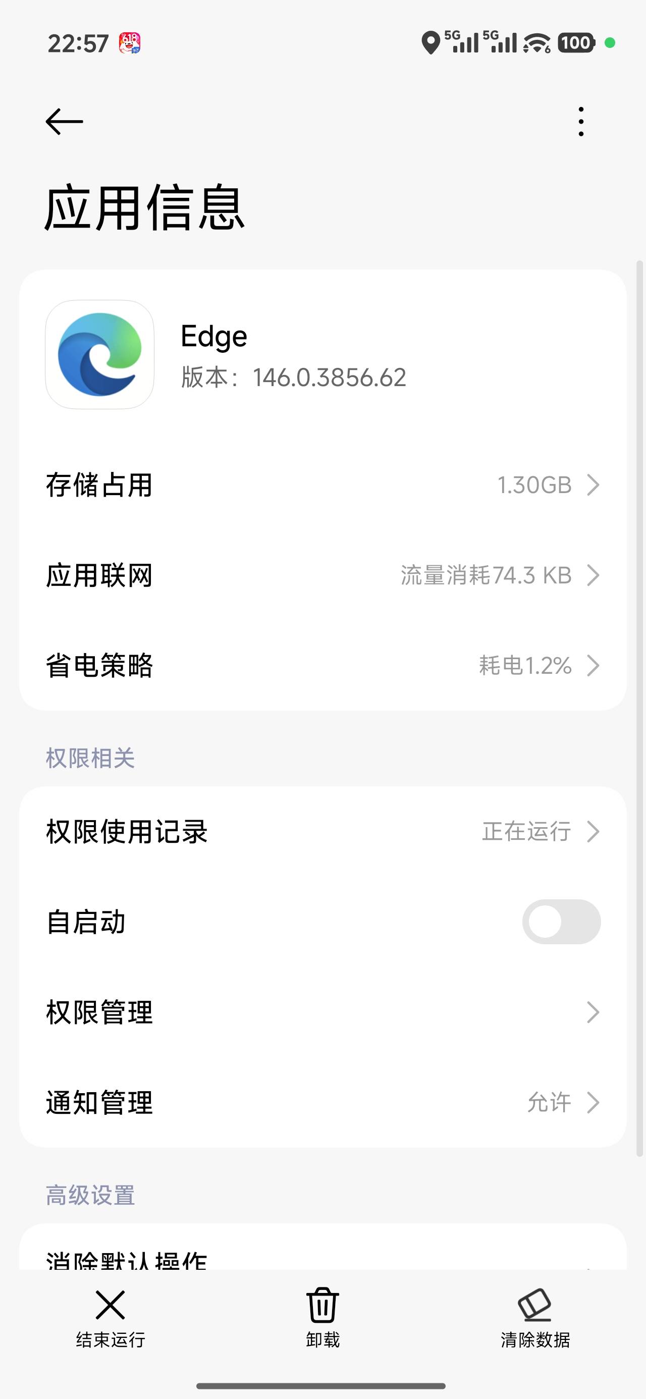 老哥们_帮我看看我这个是有没有资格，红米手机自带的浏览器翻译功能不行啊
93 / 作者:年少的欢喜1 / 