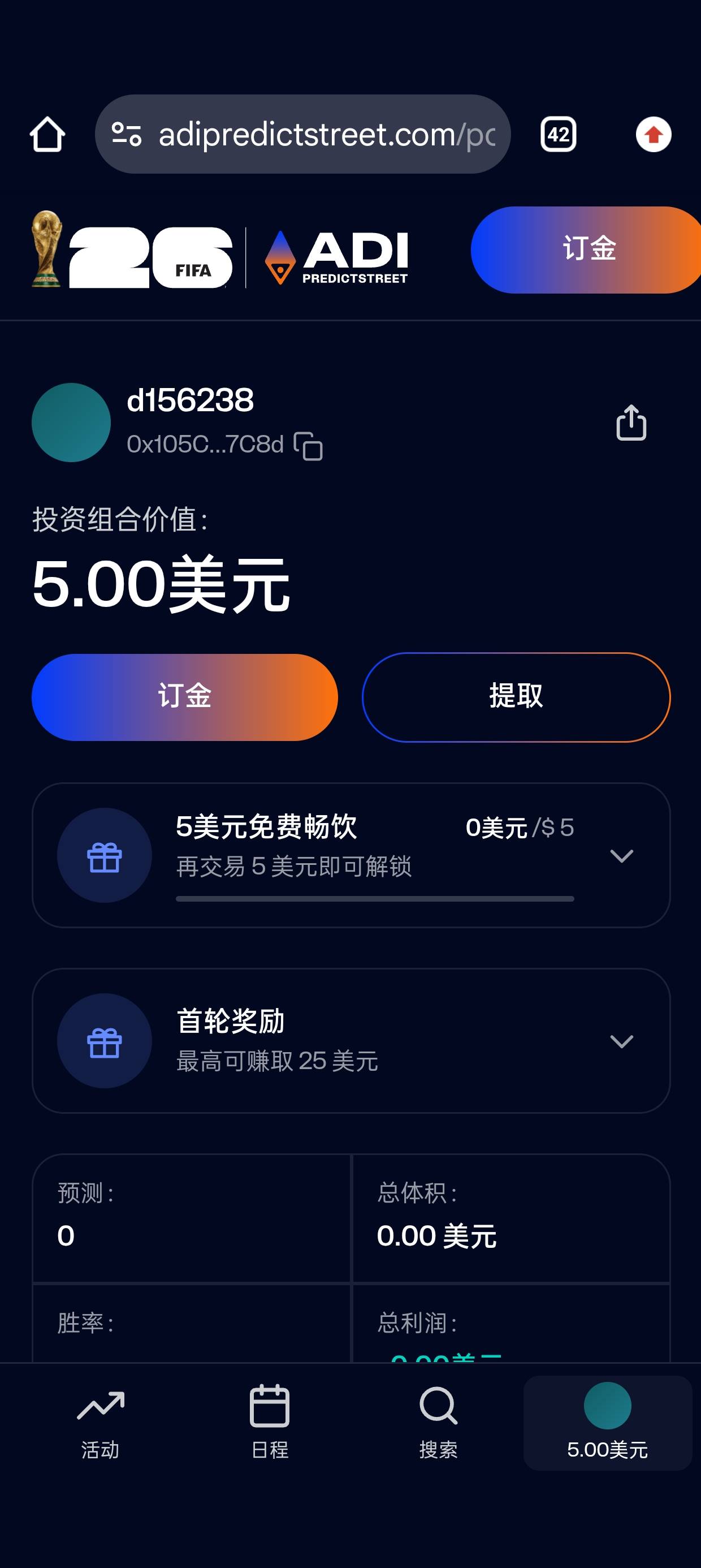 老哥们接下来应该怎么弄呀

18 / 作者:军体拳老哥 / 
