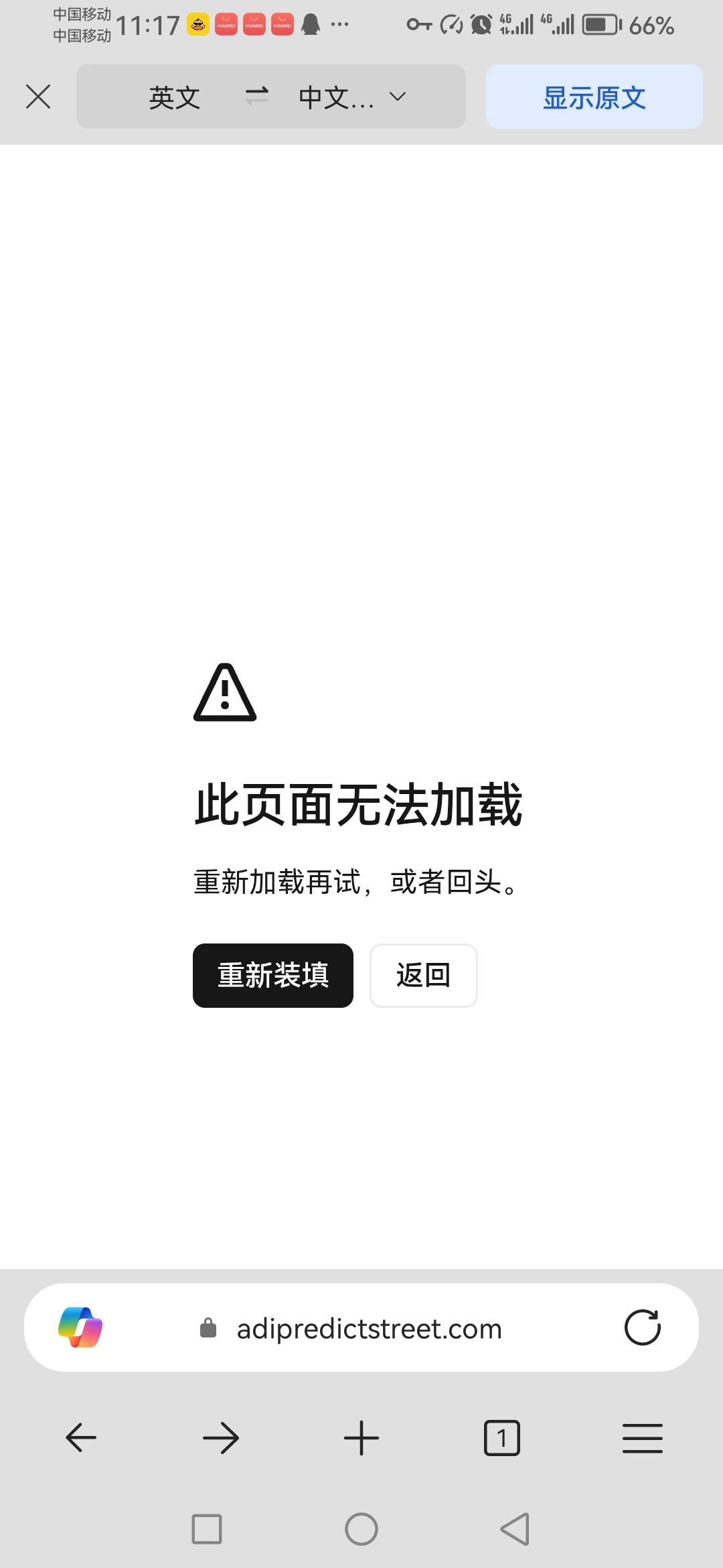 老哥们卖出就显示这样  怎么弄


30 / 作者:一生所爱138647 / 
