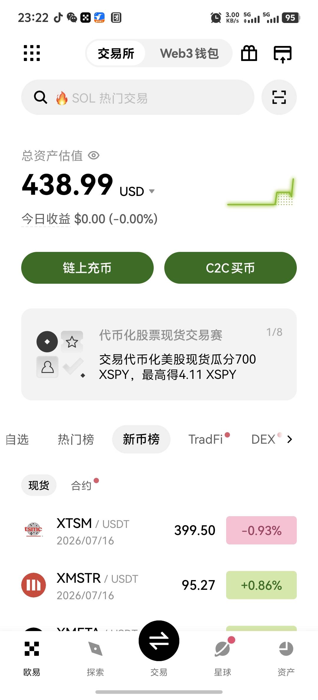 怎么出安全老哥们

90 / 作者:打虎将李忠 / 
