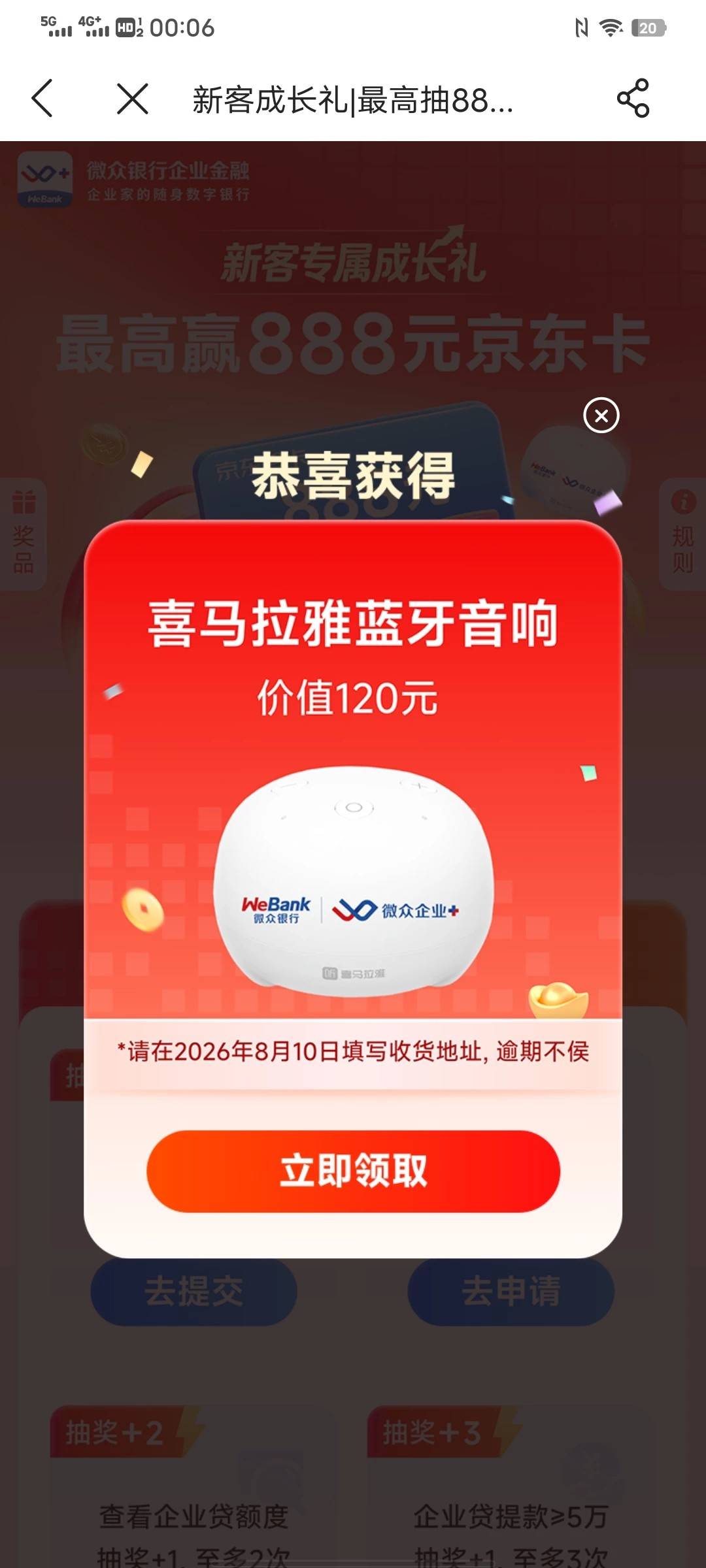老哥们，这个音箱是不是有人工智能的还是只能连蓝牙的

14 / 作者:苏哈哥 / 