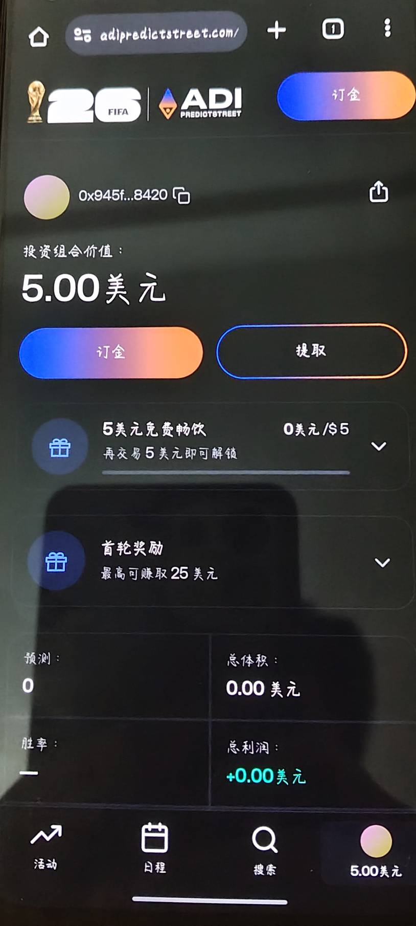 有没有教下老哥

8 / 作者:骄傲的七夜 / 