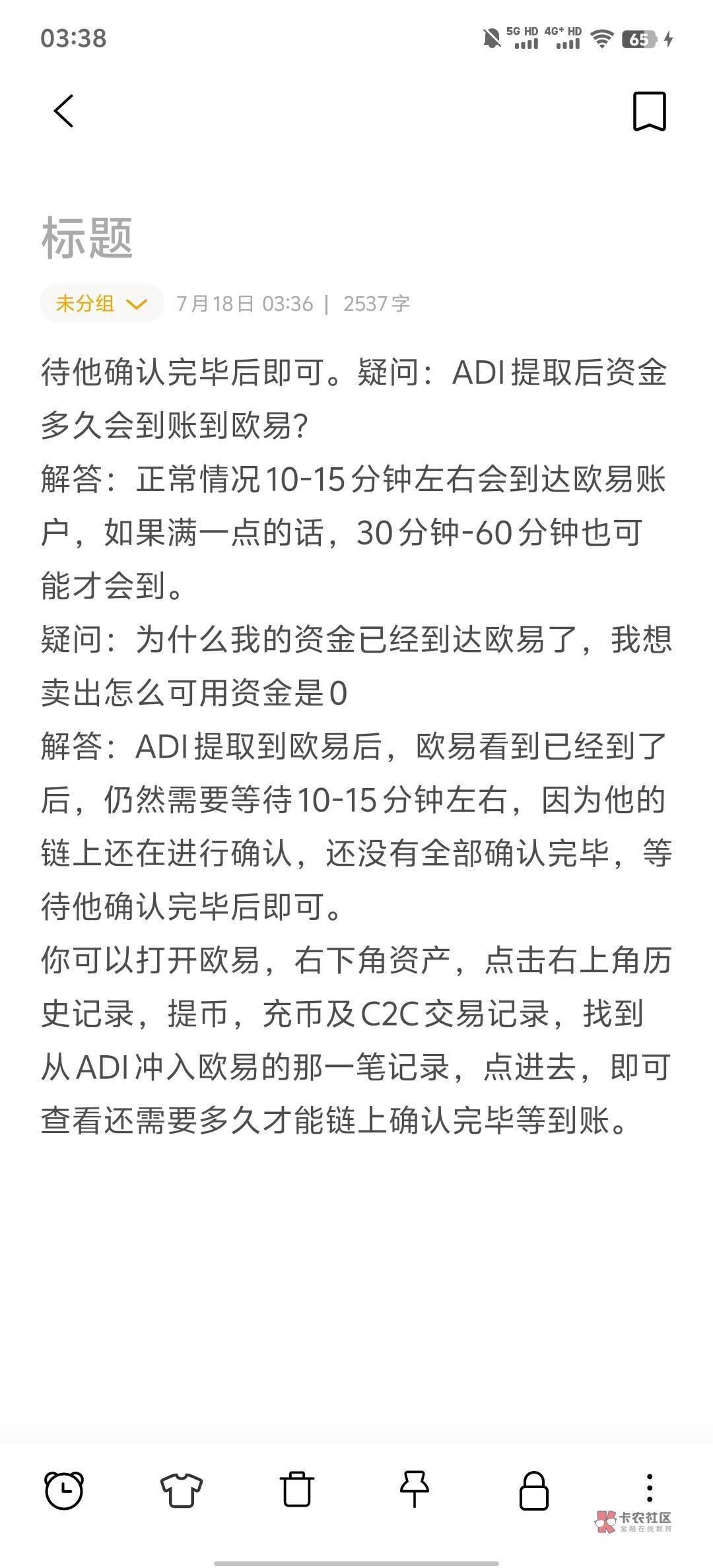 老哥编辑的2537字详细教学，太无敌了从怎么挂vpn到最后怎么提。

75 / 作者:金牌讲师大司马 / 