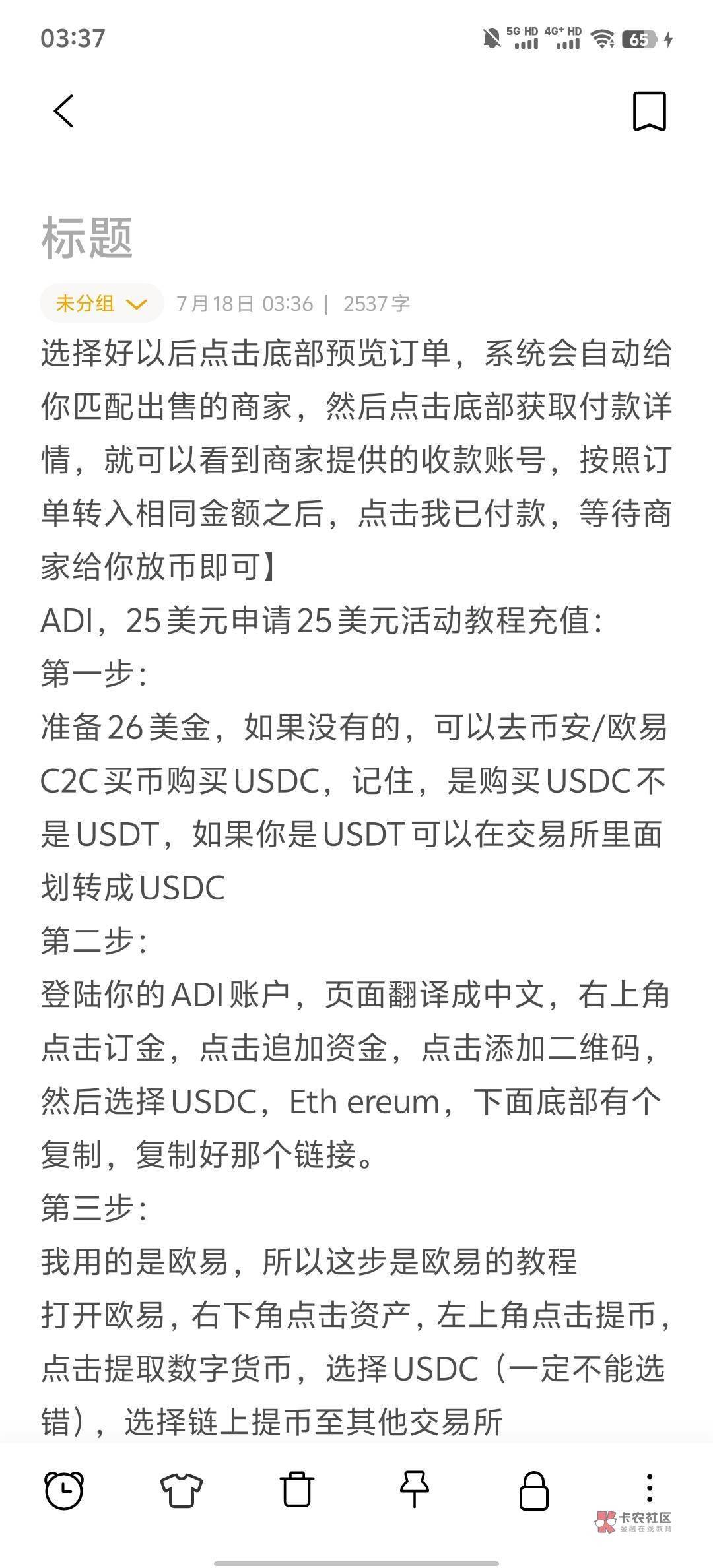 老哥编辑的2537字详细教学，太无敌了从怎么挂vpn到最后怎么提。

14 / 作者:金牌讲师大司马 / 