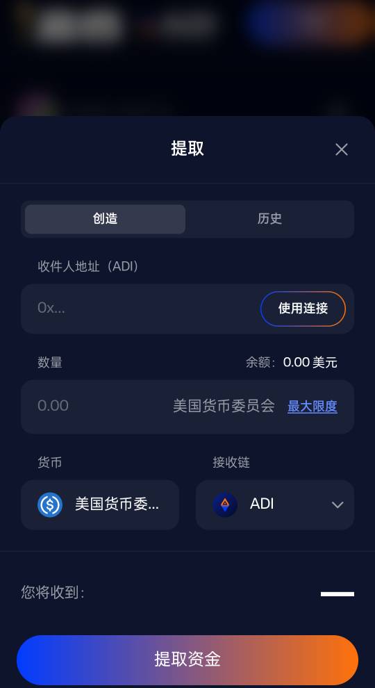 刚刚提现的时候我点使用链接了 然后直接提到了这个链接地址了 20分钟没到了 是不是被44 / 作者:张张丫丫丫 / 
