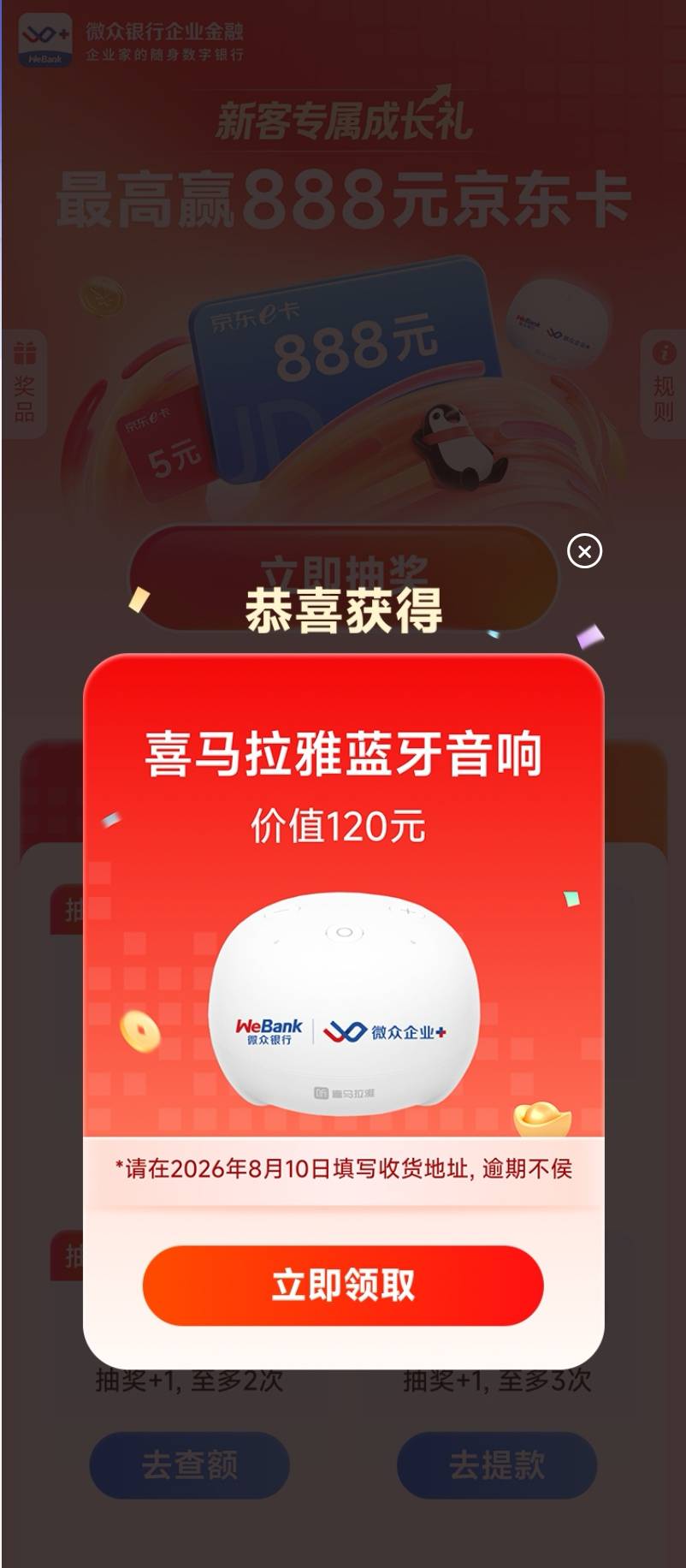 老哥们这个音响值多少？

87 / 作者:卡农香蕉牛奶 / 
