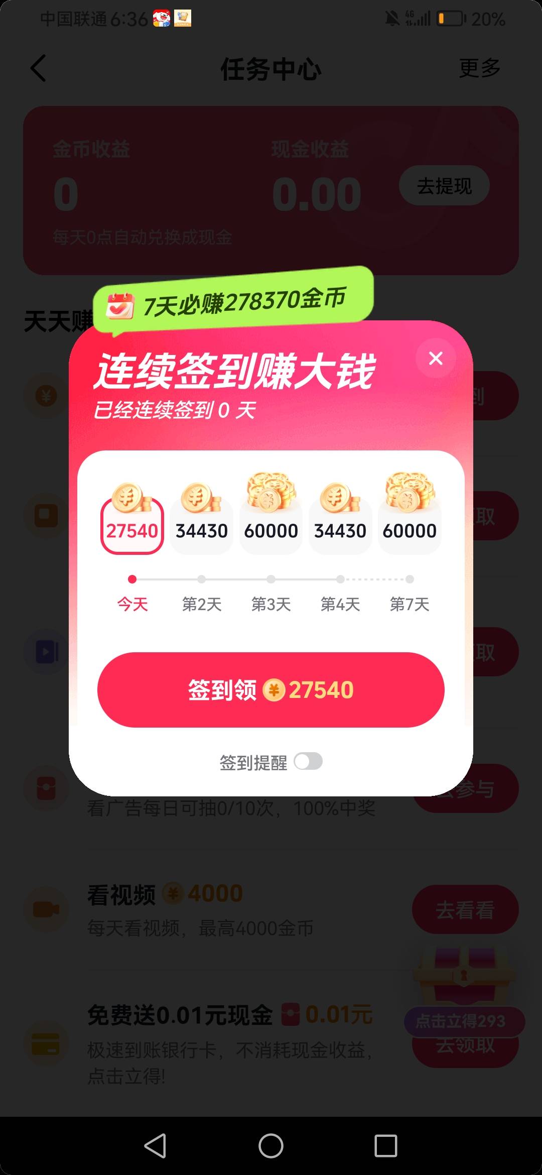 转点了 没毛么 抖音无缘无故爆了
第一次这样 吓到我了


85 / 作者:老哥们带我飞 / 