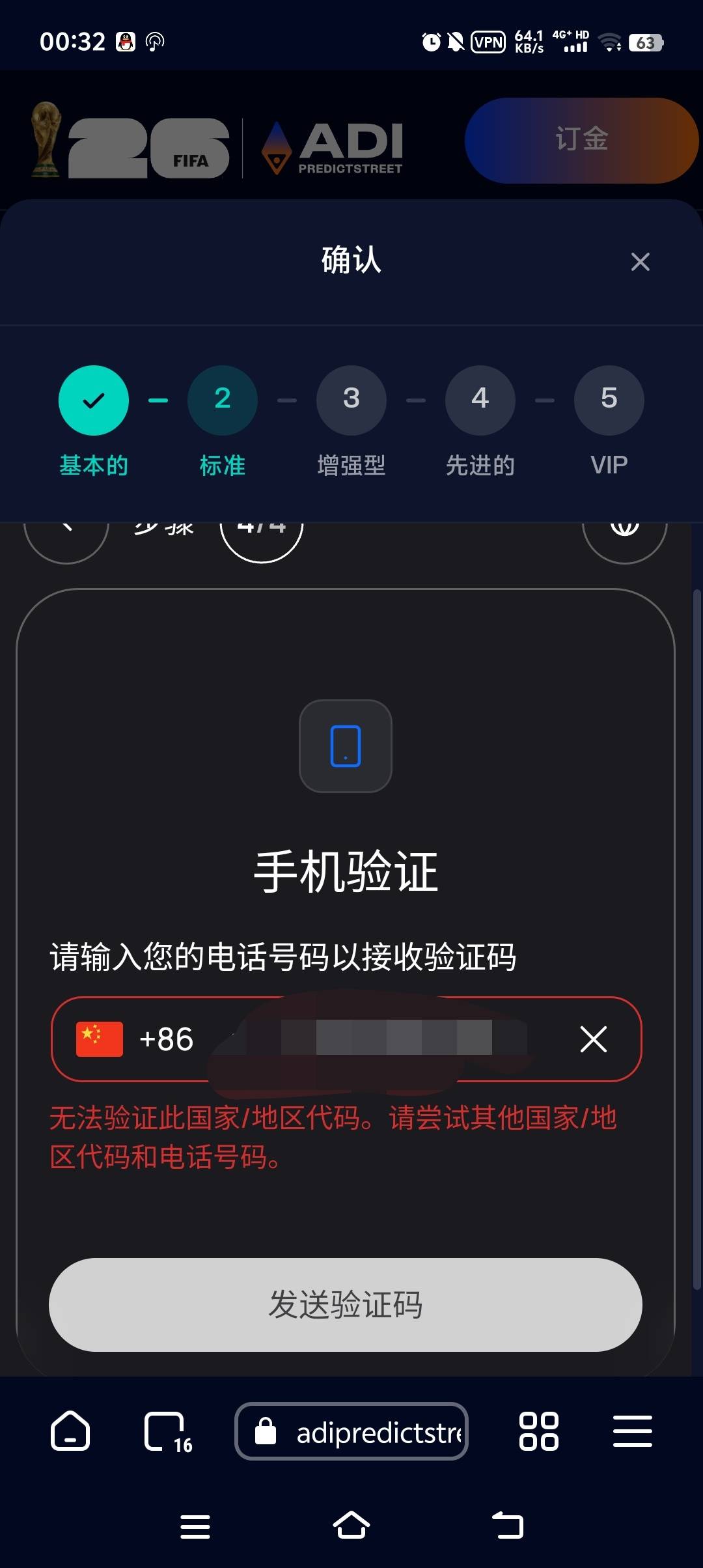 老哥们这怎么回事

20 / 作者:卛蹇 / 