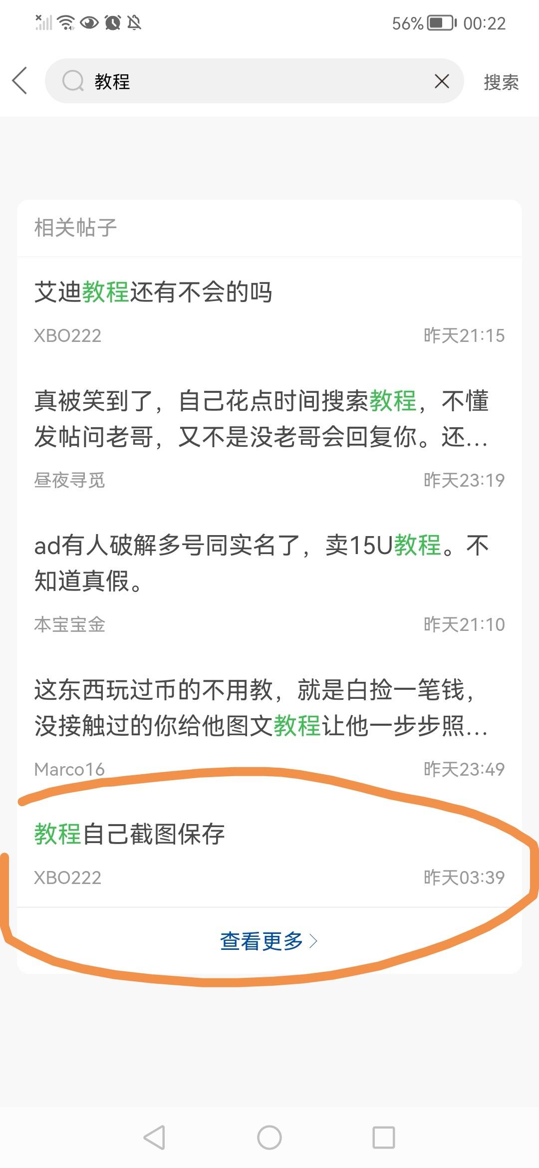 老哥绿茶是那个app？第几个

89 / 作者:陈小刀99 / 