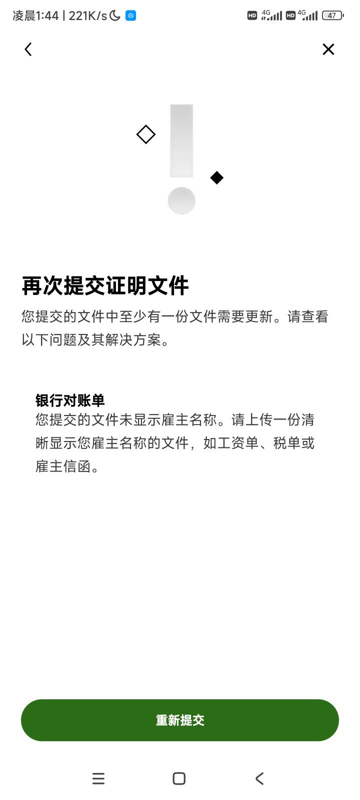 老哥，欧易要认证提交资金来源，怎么过？现在用不了了

19 / 作者:爱生活爱玫瑰 / 