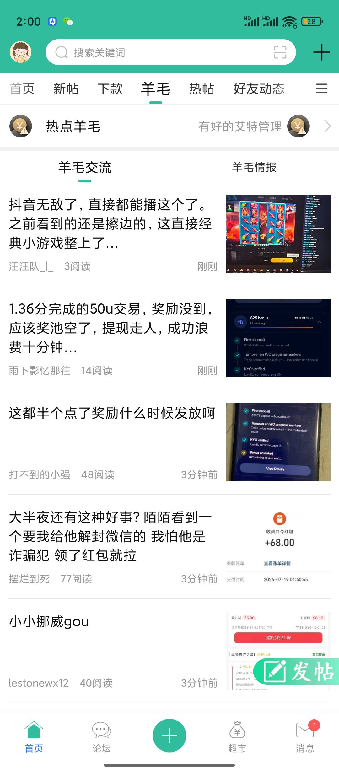 ADI 爽了没不信我的都说了池子没了 哈哈哈哈哈



28 / 作者:西瓜鱼 / 