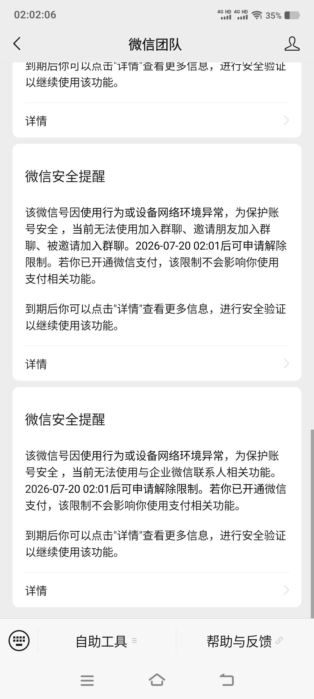 新v号中信企微和中信财富广场群加群必封阿

27 / 作者:江山三载归来 / 