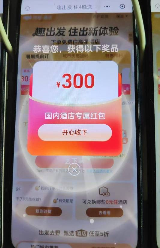 同程这个活动在哪里

67 / 作者:熬夜不睡为撸毛 / 