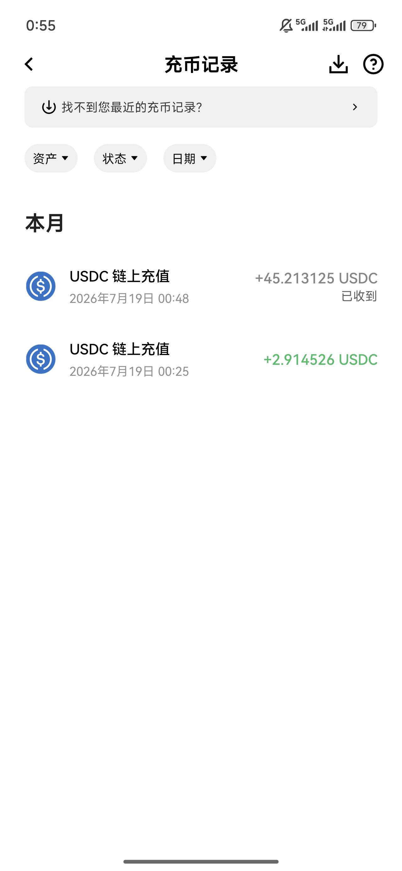 同实名？  刚刚那个老哥说同一sfz可以的出来

87 / 作者:长乐t / 