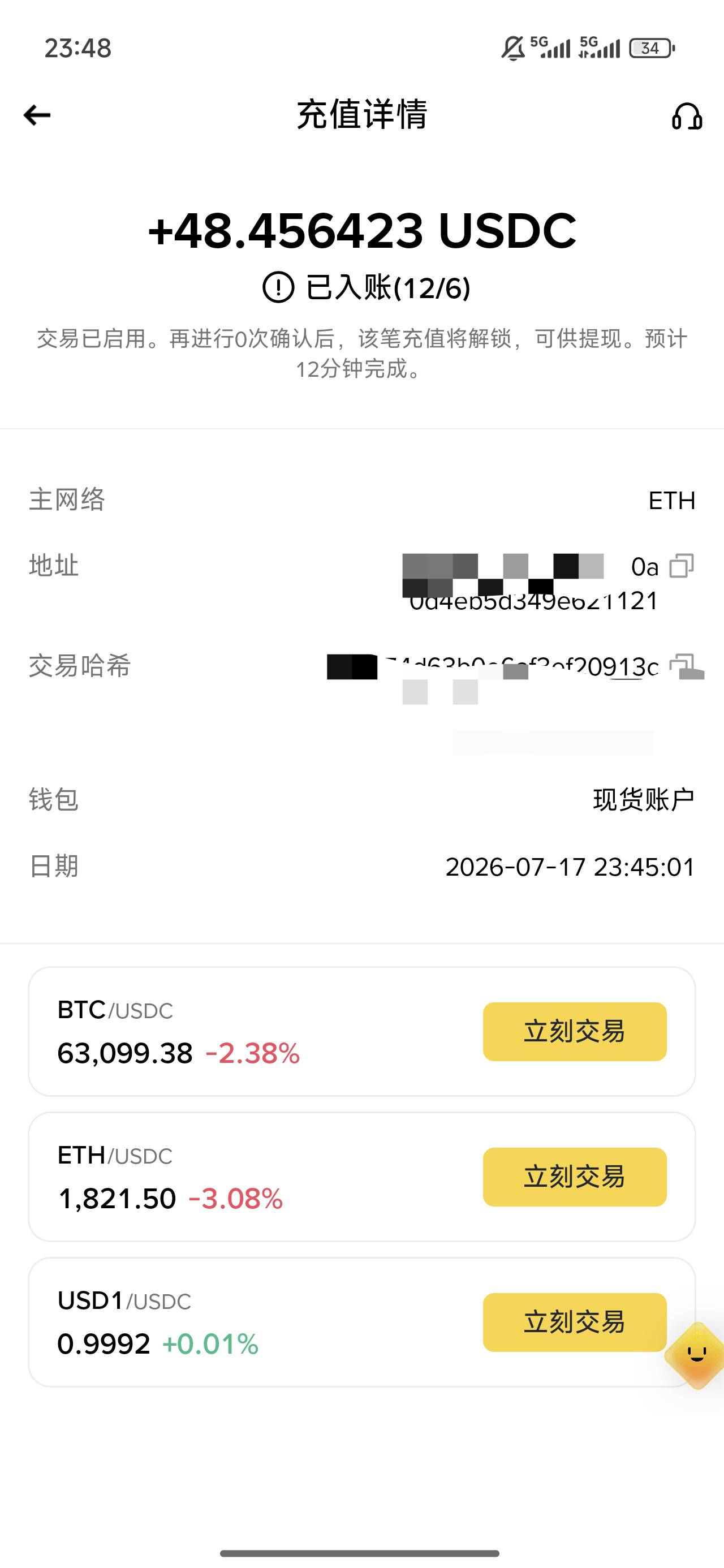 同实名？  刚刚那个老哥说同一sfz可以的出来

72 / 作者:长乐t / 
