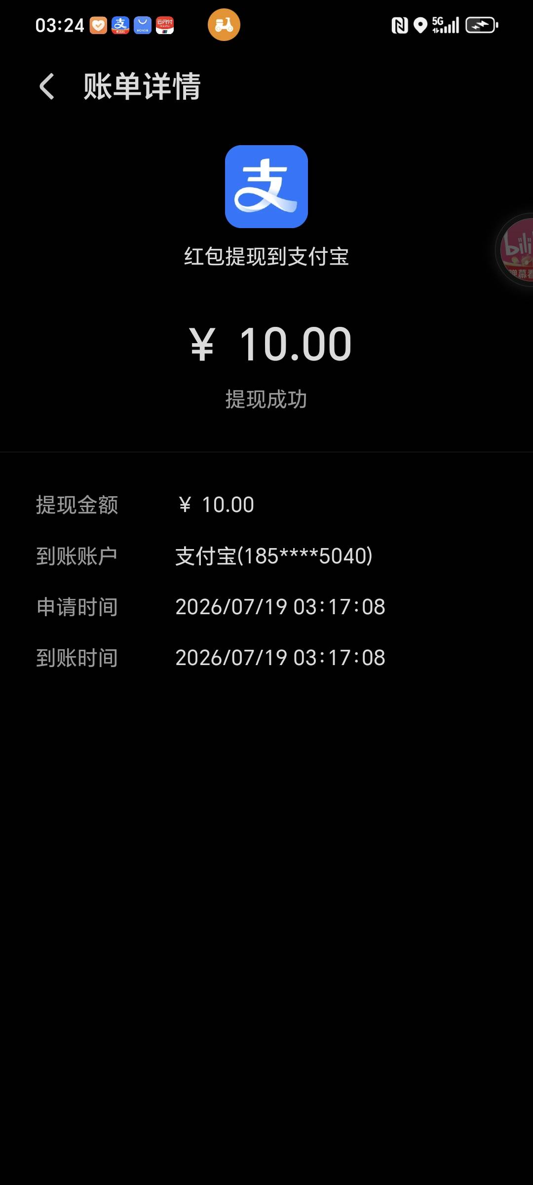 梭哈美团了，哪里有3毛搞个可乐？

68 / 作者:封支付凭证 / 