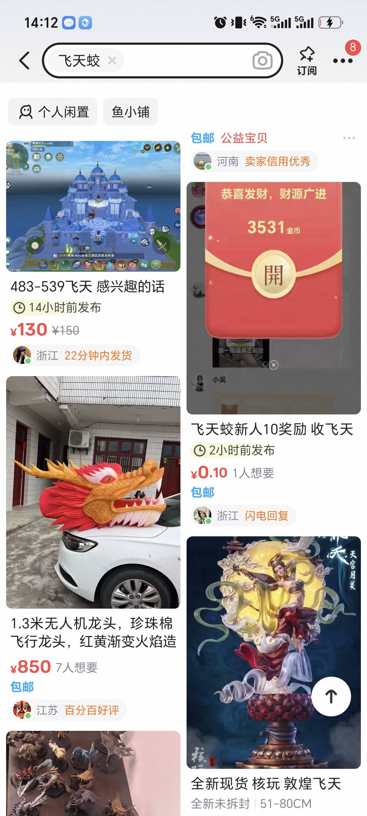 有没有老哥提10反5/20反10

51 / 作者:旅途号 / 
