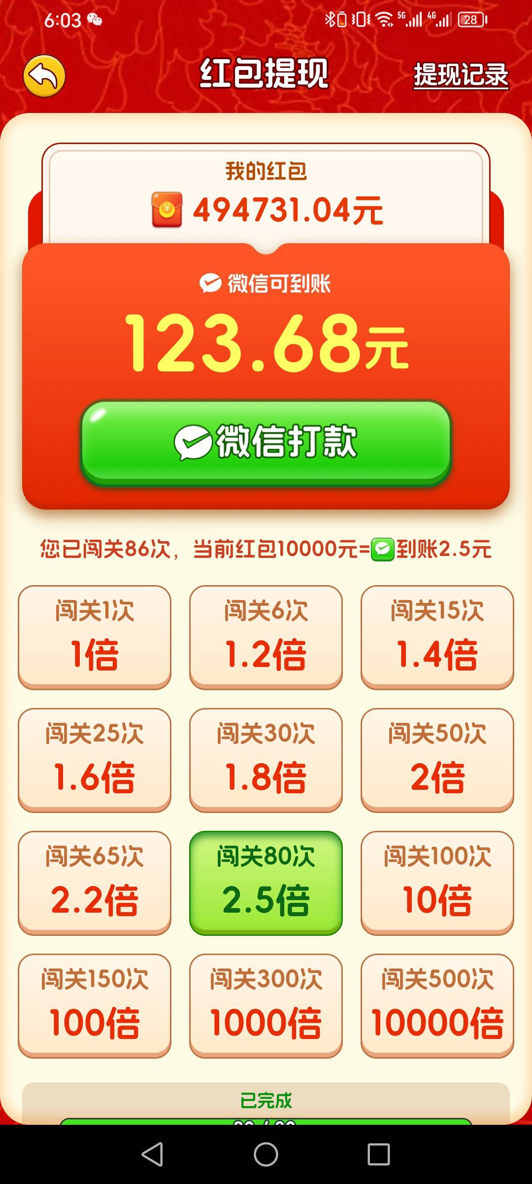 又给拉黑，一个小时30毛

67 / 作者:一夜十次郎 / 