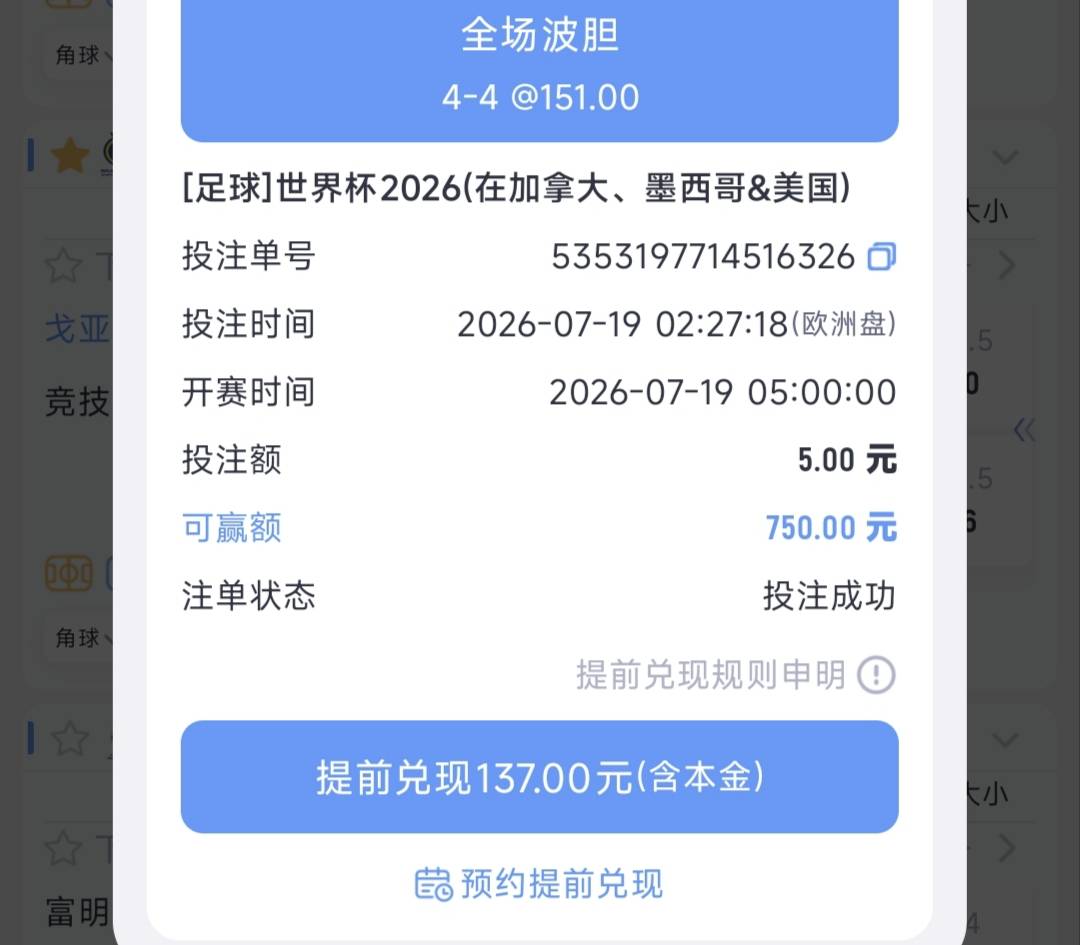 4-4，5-4不用看了老哥们
39 / 作者:北海怪兽 / 