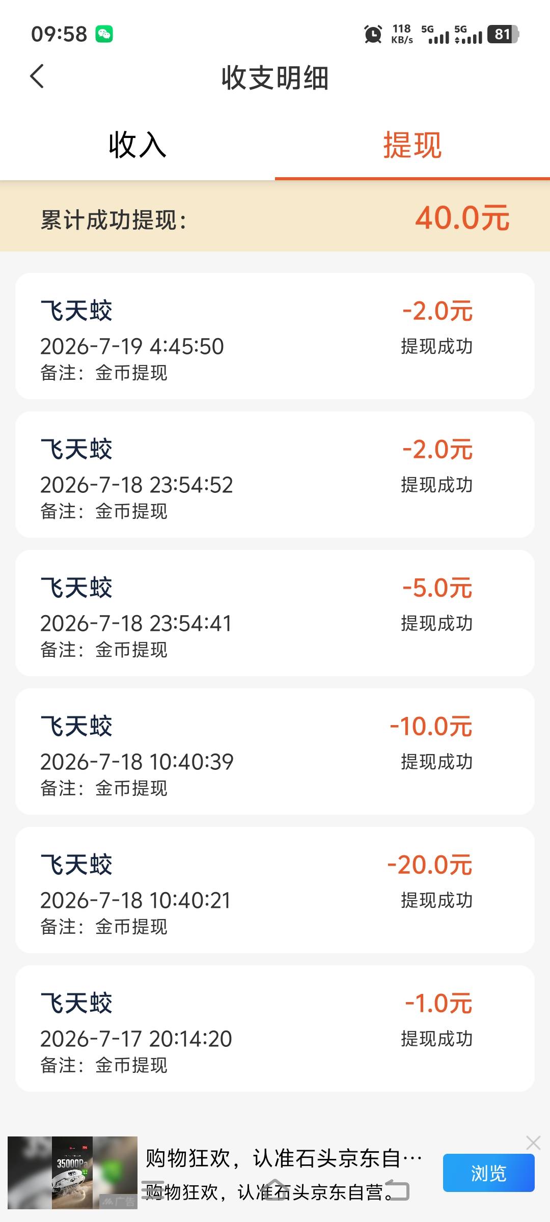 58同城广   一个就满包

3 / 作者:hihhhu / 