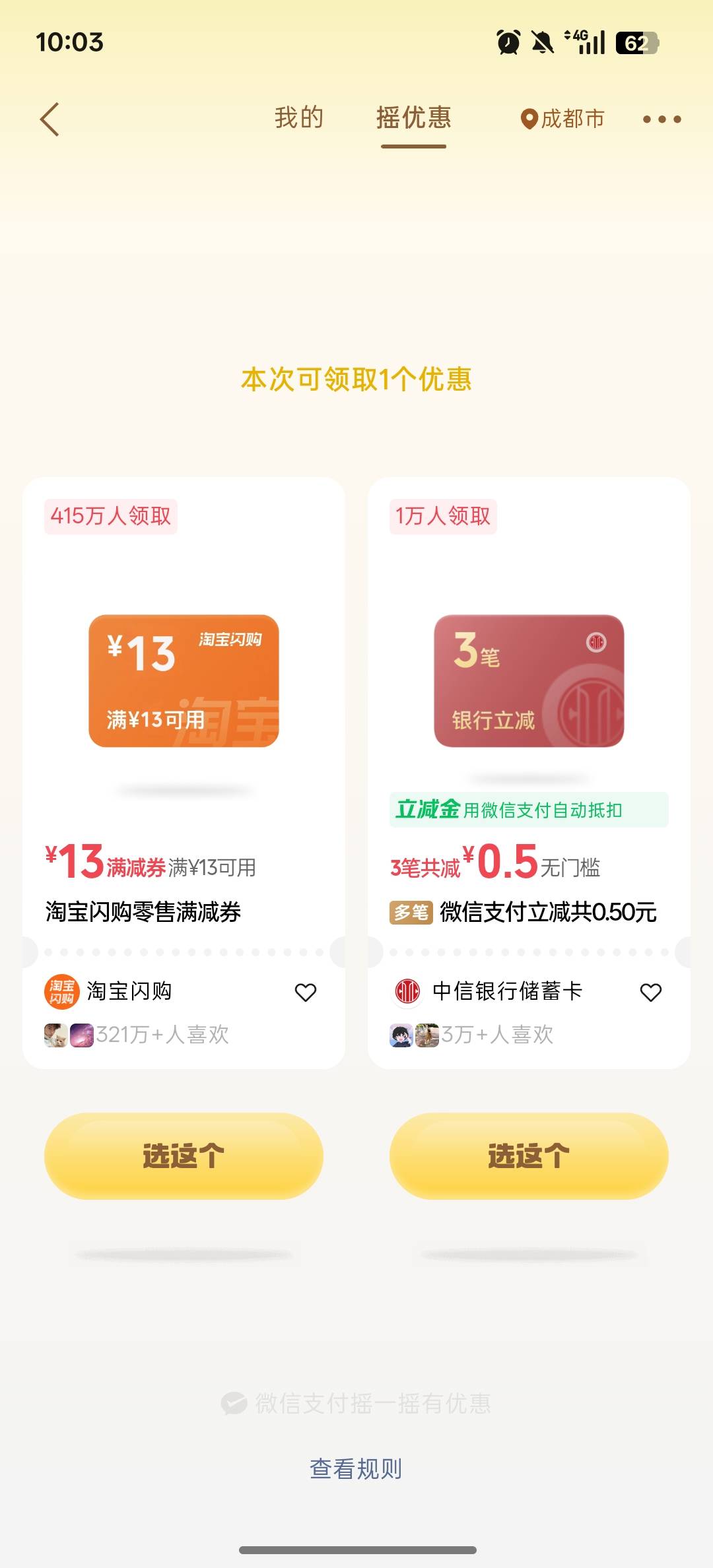 看笑了，兄弟们

85 / 作者:黑鬼儿 / 