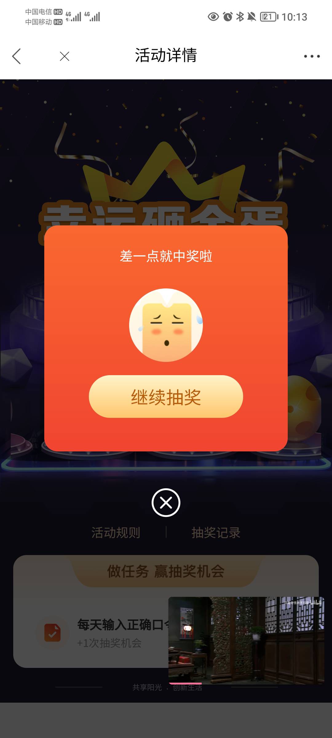光大拉黑了，全是谢谢

66 / 作者:蛋黄酱 / 