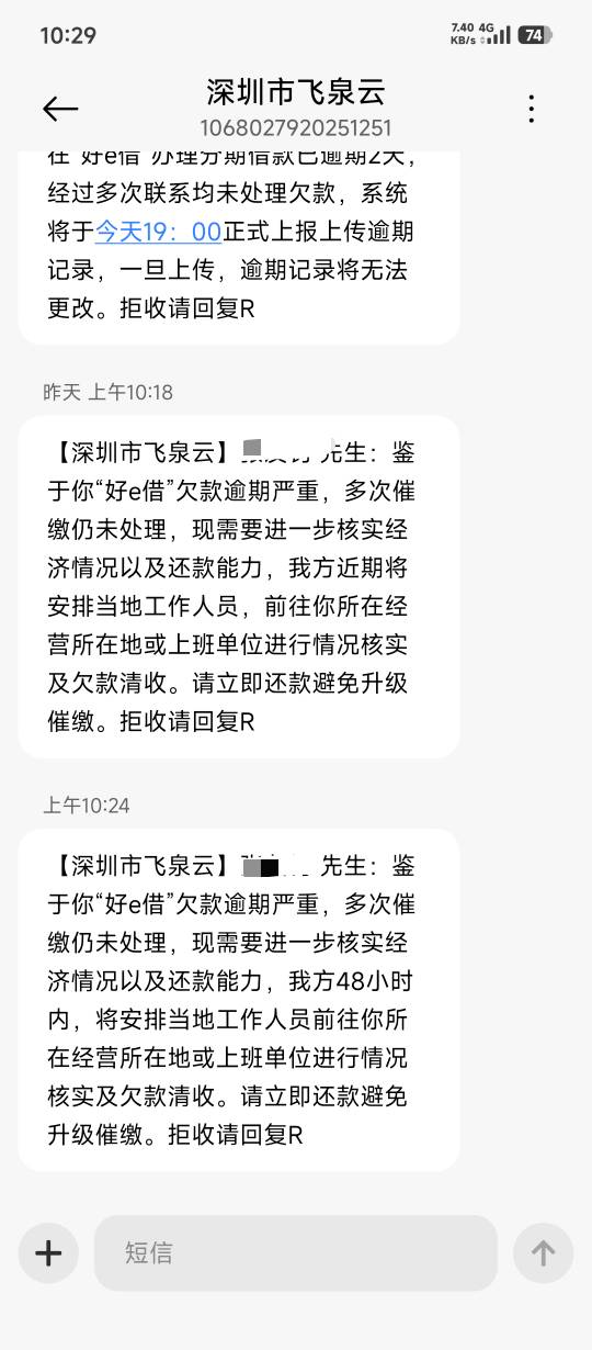 哎呜呜呜呜呜 真的假的？老哥们

90 / 作者:张-- / 