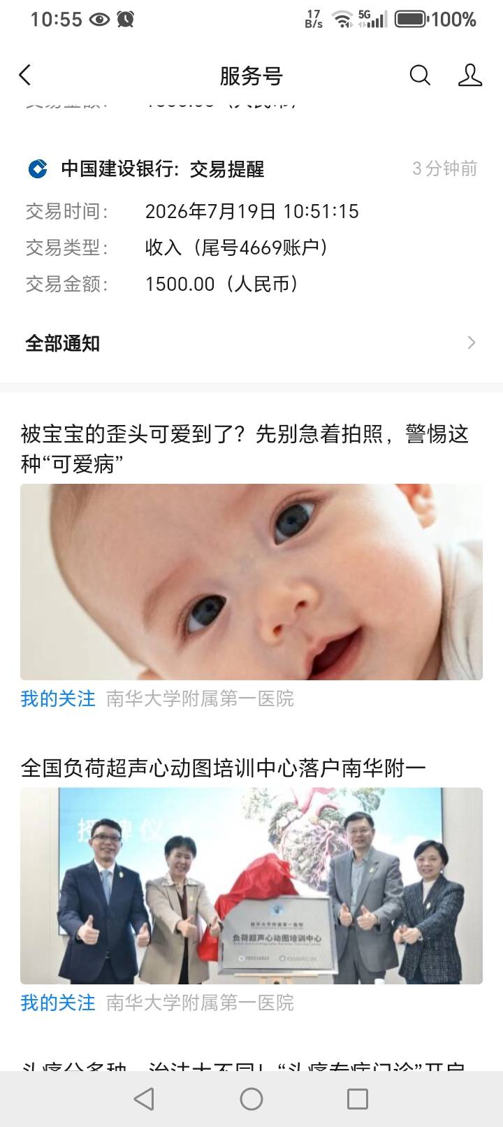 招联1500额度，借款秒下，去年10月进的黑屋，5月份出的黑屋，本来不需要借的，FQL专项88 / 作者:a广州打狗队队员 / 