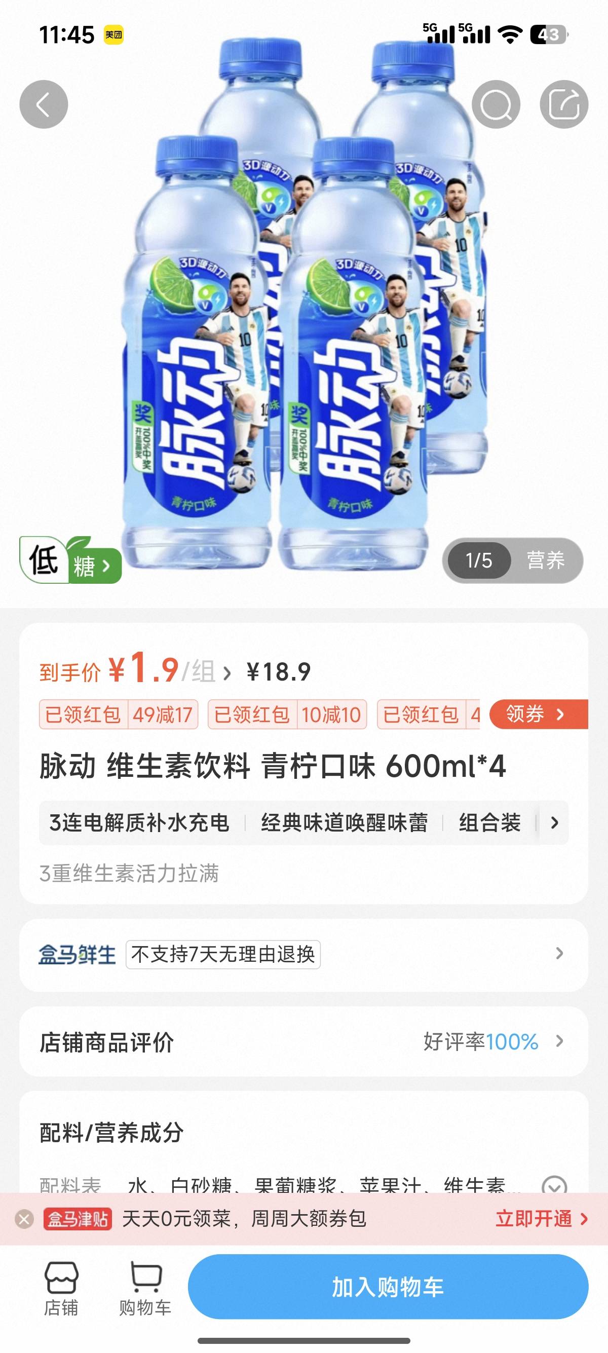 老哥们，这种是能抽奖的吗

43 / 作者:睡觉睡觉哈哈哈 / 