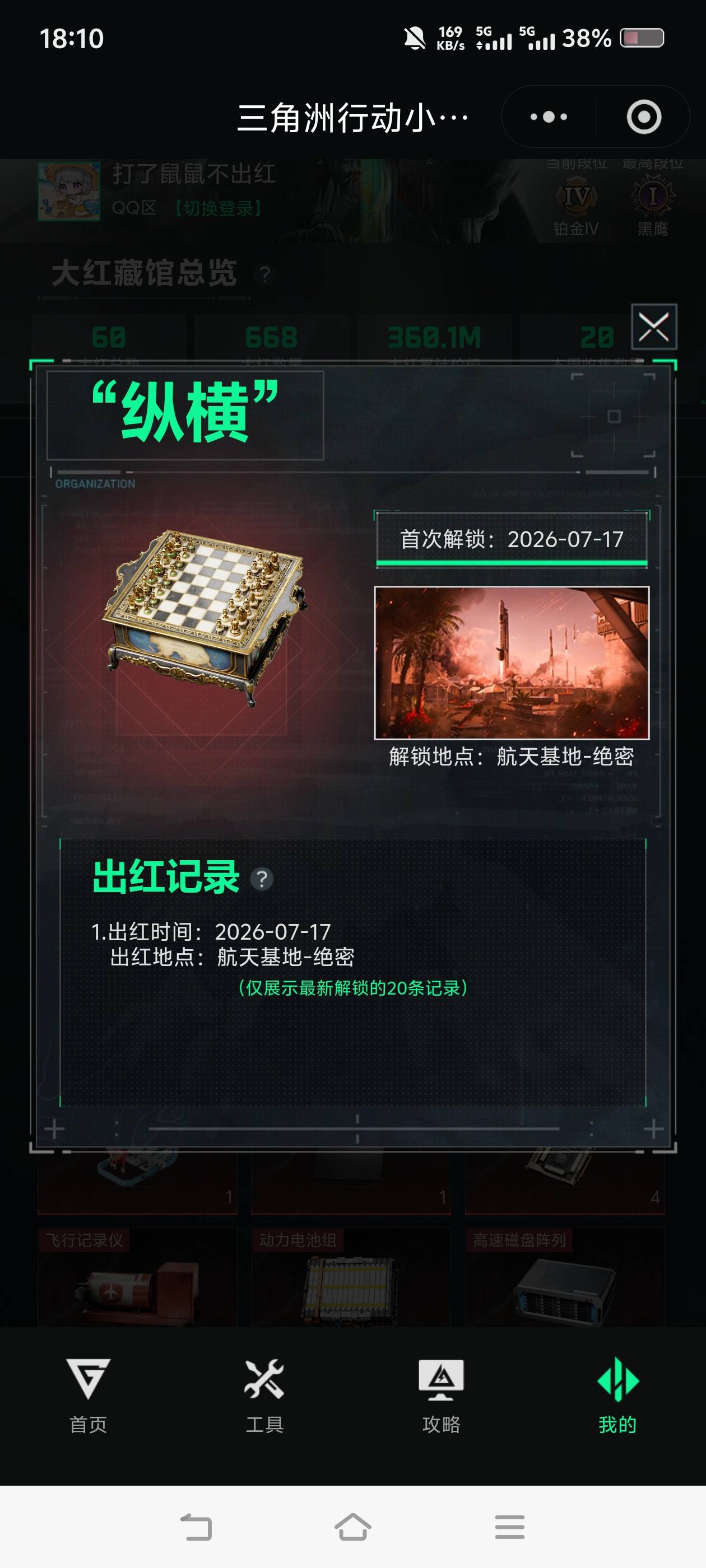 老哥们肚子好饿，社恐，人太多的饭店不敢进去

7 / 作者:苏幼晴 / 