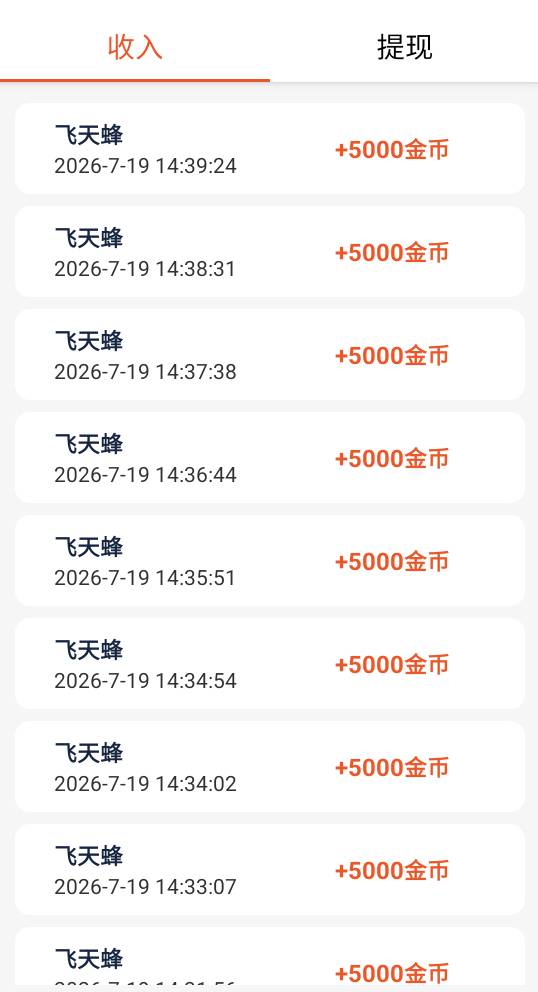 ＋秒单任务 23毛到手 日常开销全靠广子

0 / 作者:pze / 