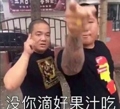 同程拼团在哪里？怎么没有入口，明天生日了

36 / 作者:知了好不 / 