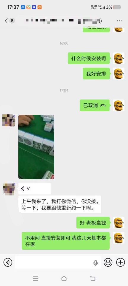 老哥们 我要不要找她退钱 五月底让房东安装空调说过两天 过了两天后说过几天 一直到上48 / 作者:三打白骨精313 / 