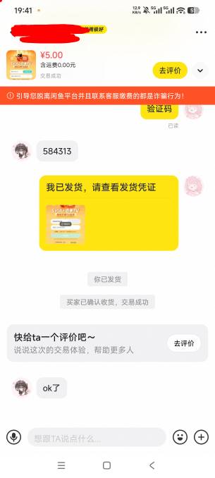 芒果咱闲鱼挂5一分钟就被秒了，应该可以挂更高的

71 / 作者:憨小憨 / 