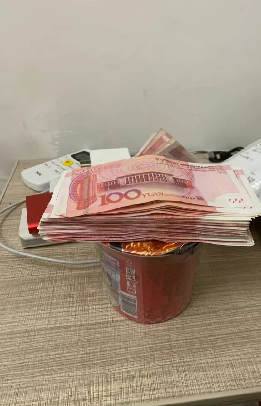 老哥们，谁有现金一万左右的照片，用一下
41 / 作者:球门闪现 / 