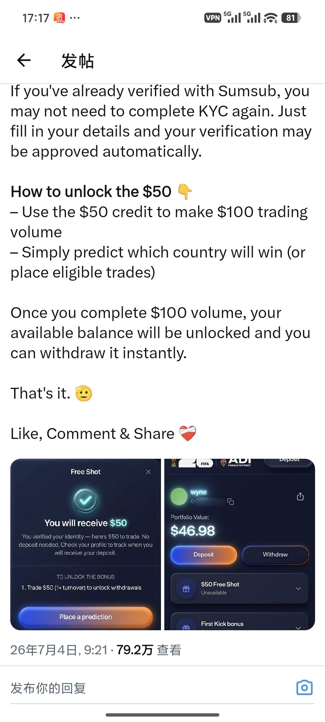 哎，要是早点知道ad这个毛。这个收入得10万+了，7月4号人家就发了。你们黄了才知道

73 / 作者:微风993 / 