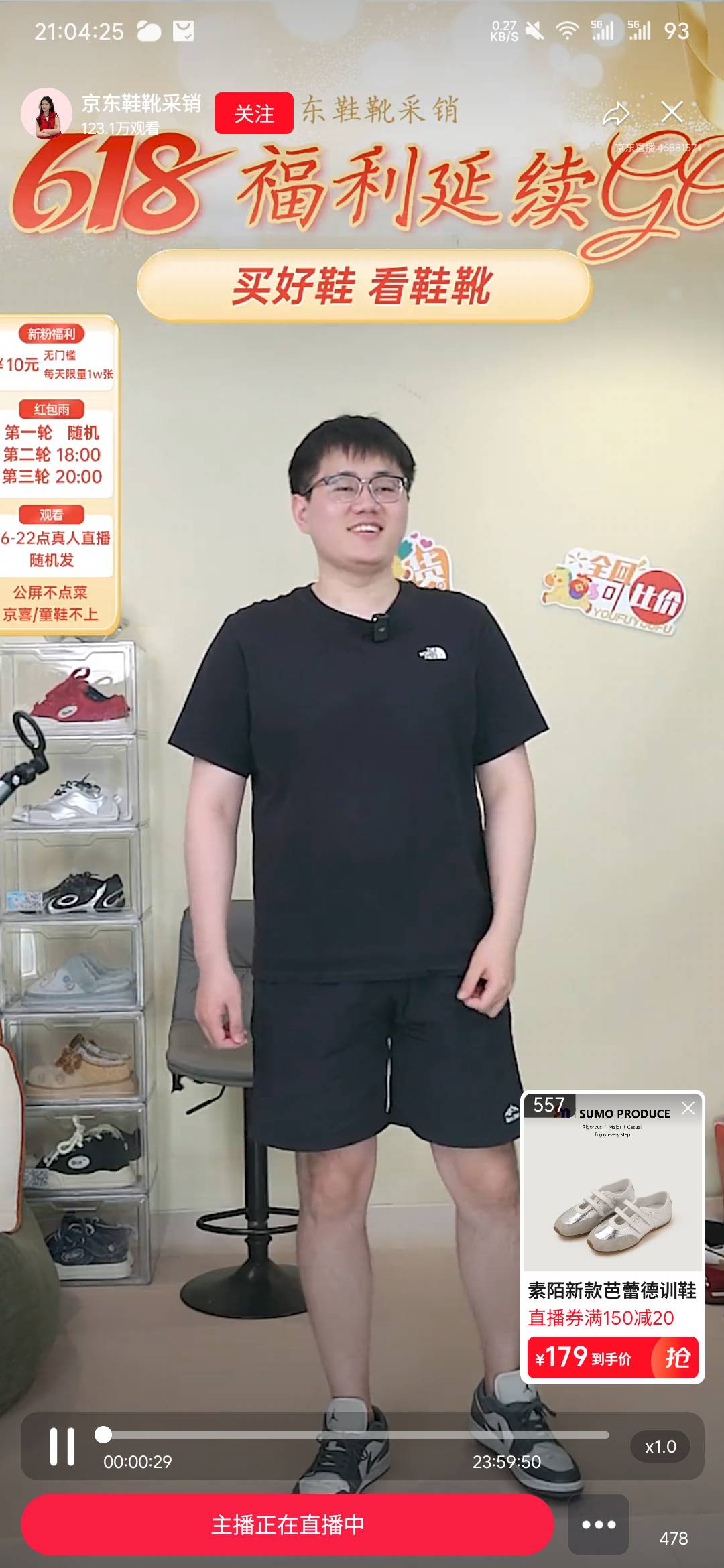 京东哪有券啊

11 / 作者:喜羊洋 / 
