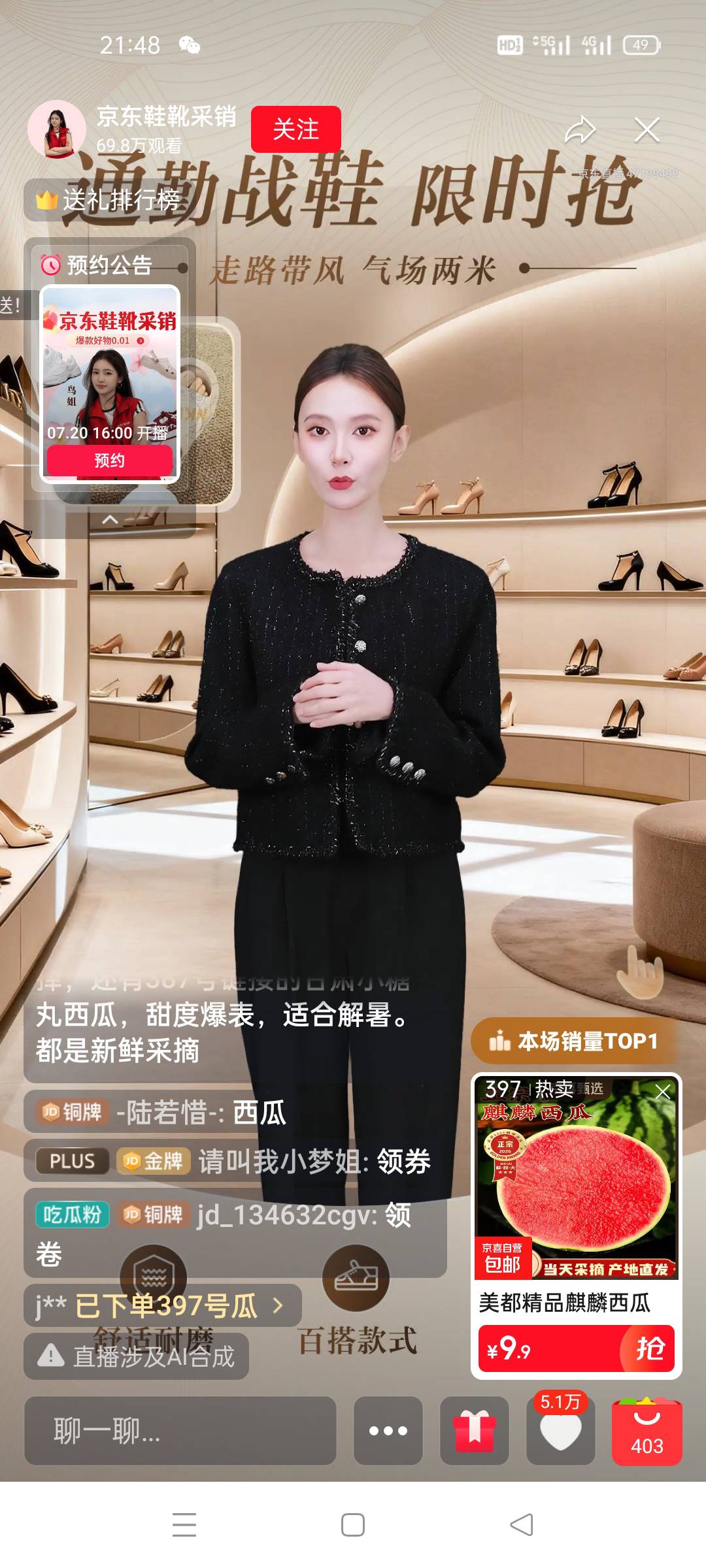 老哥,券在哪里?

16 / 作者:哦哇啊 / 