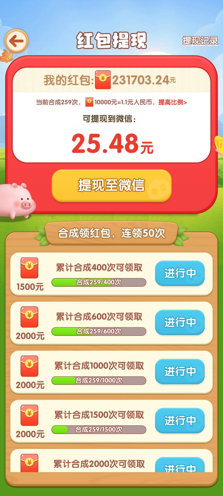 兄弟们这个治愈猪猪是不是假的怎么几块都要审核



12 / 作者:什么都不下1 / 